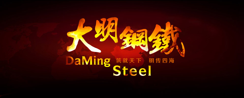 �㶫��������ʵҵ���޹�˾Bannerͼһ